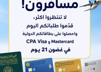 CPA Bank