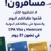 CPA Bank
