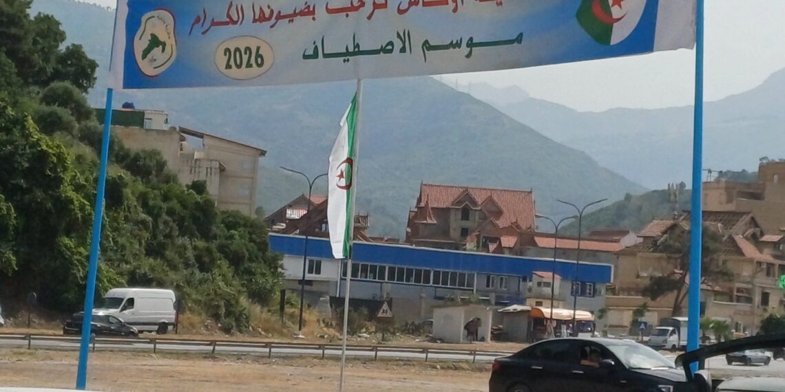 agences de voyages Bejaia
