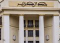 Banque d'Algérie