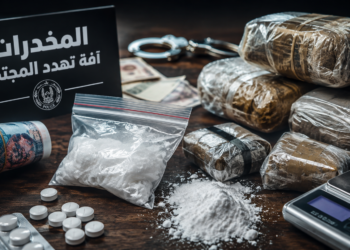 Algérie: des récompenses financières pour les dénonciateurs de trafiquants de drogue