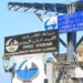 Le port d&rsquo;Oran renforce ses capacités avec la mise en service de nouvelles grues RTG